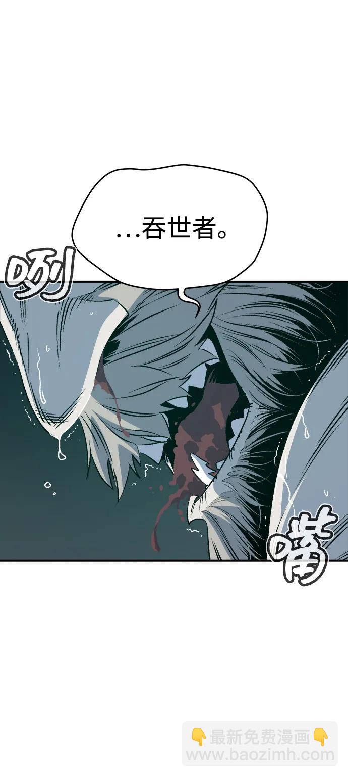 [第142话] 进化学会总部-3112