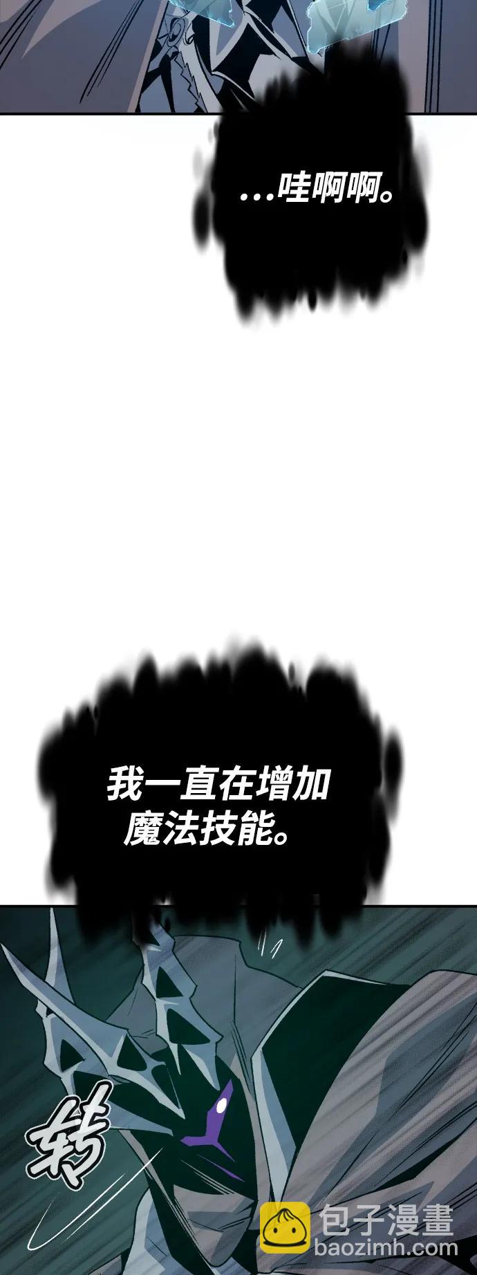 [第142话] 进化学会总部-32