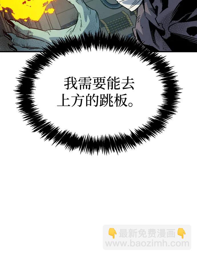 [第142话] 进化学会总部-324