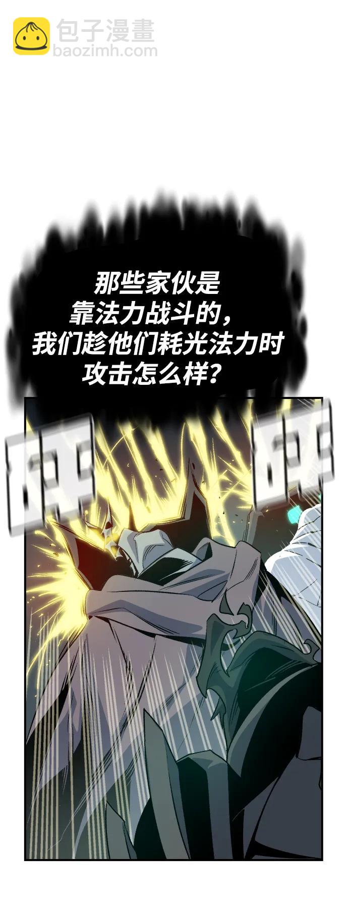 [第142话] 进化学会总部-333