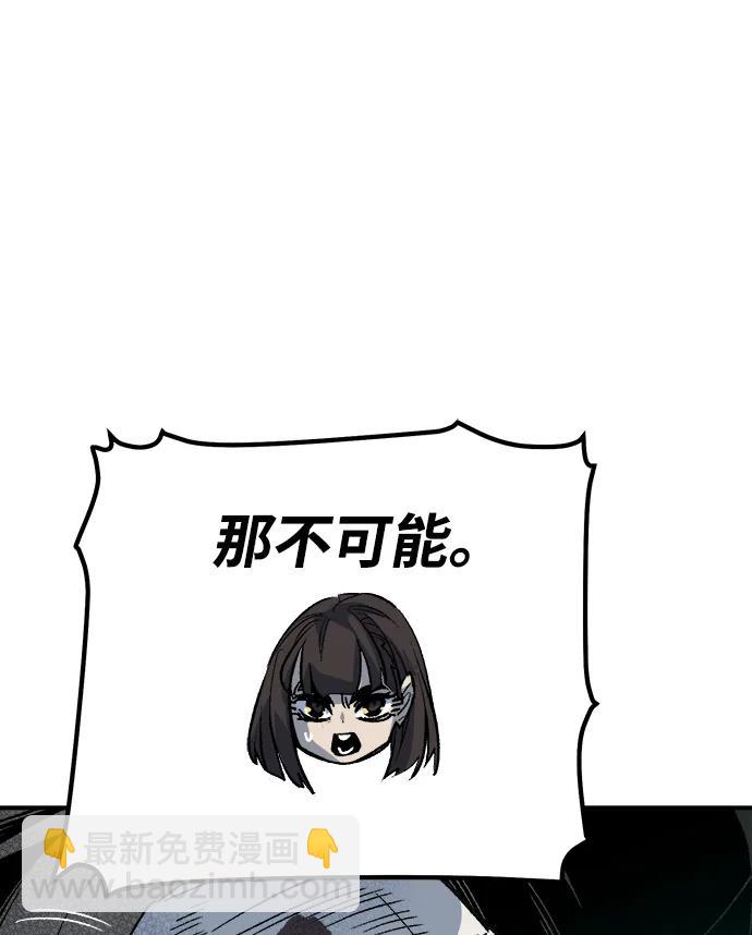 [第142话] 进化学会总部-334
