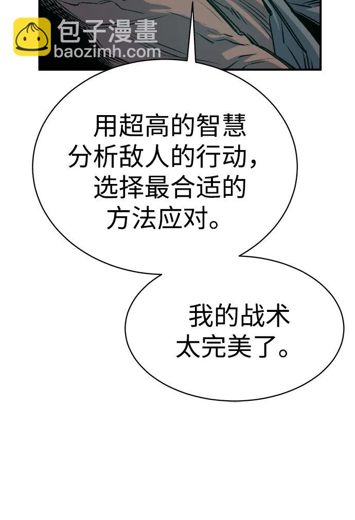 [第142话] 进化学会总部-350