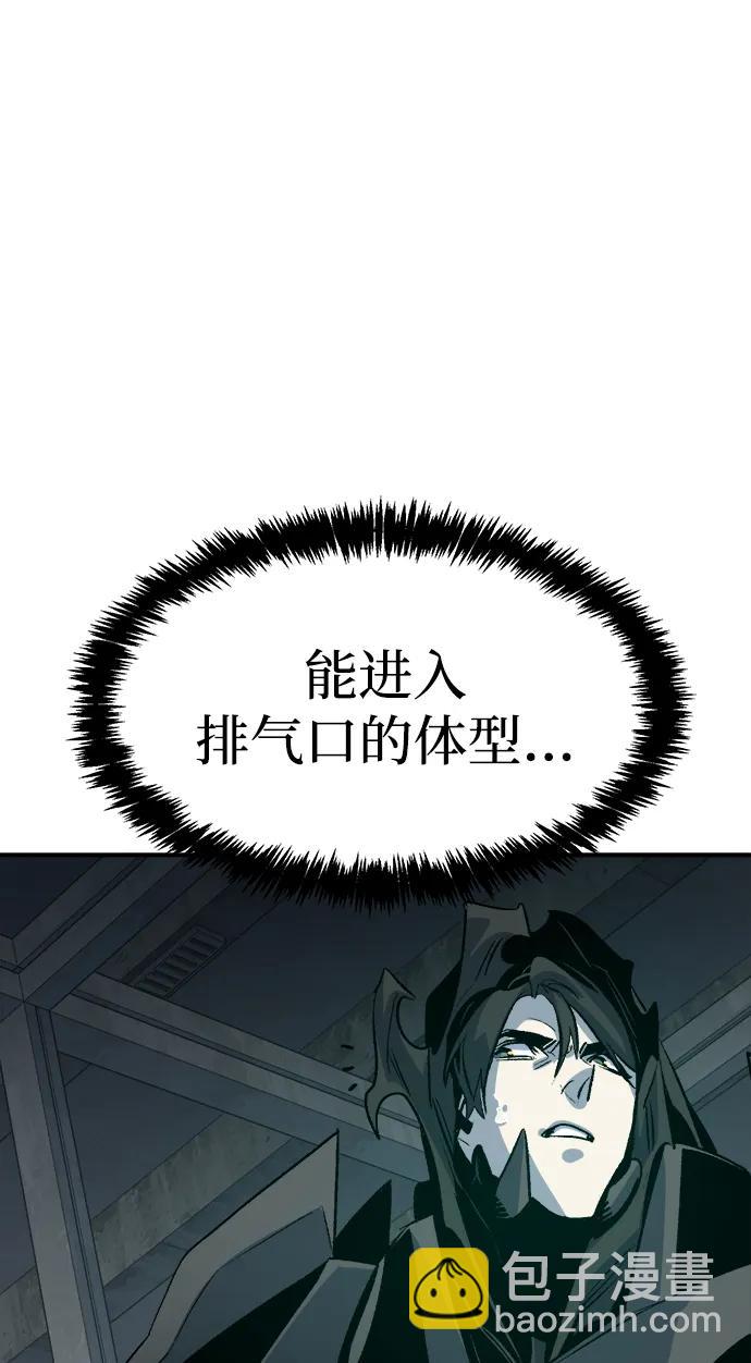 [第142话] 进化学会总部-355