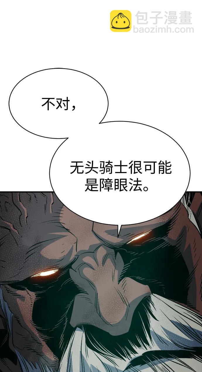 [第142话] 进化学会总部-360