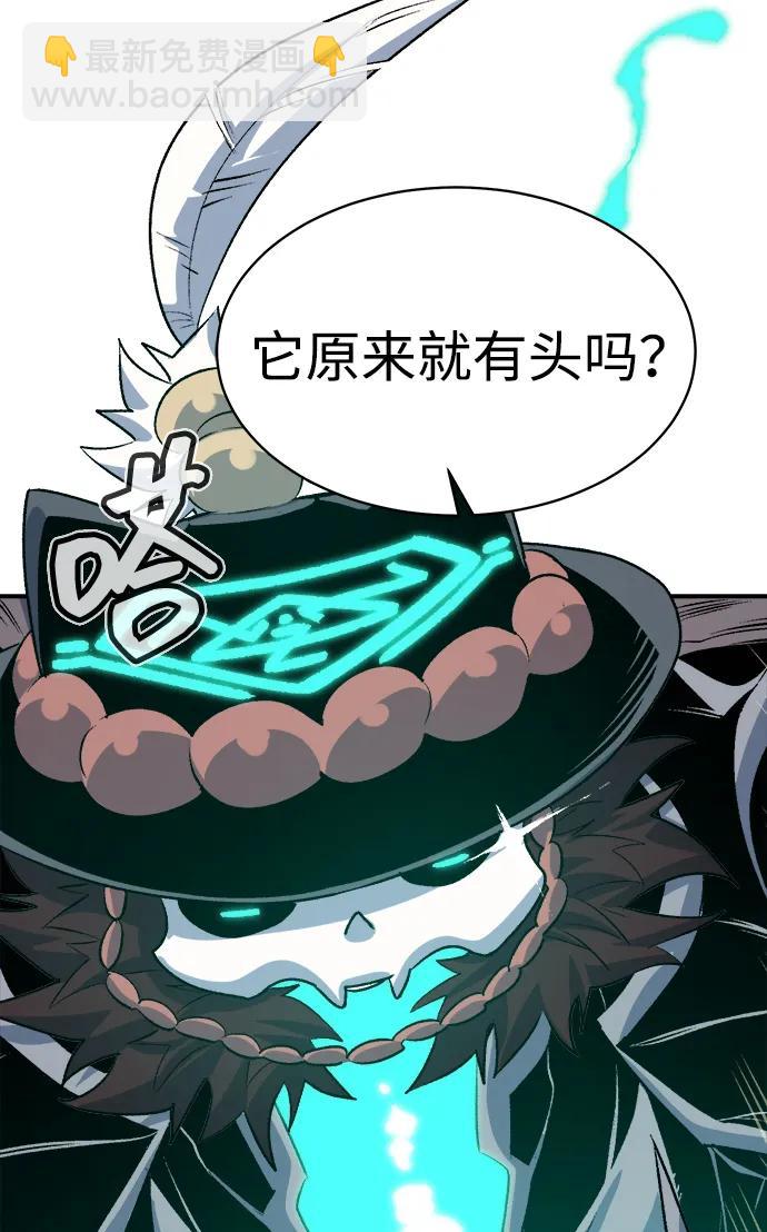 [第142话] 进化学会总部-362