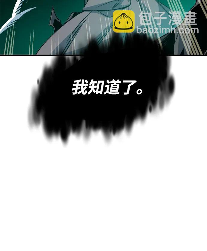 [第142话] 进化学会总部-371