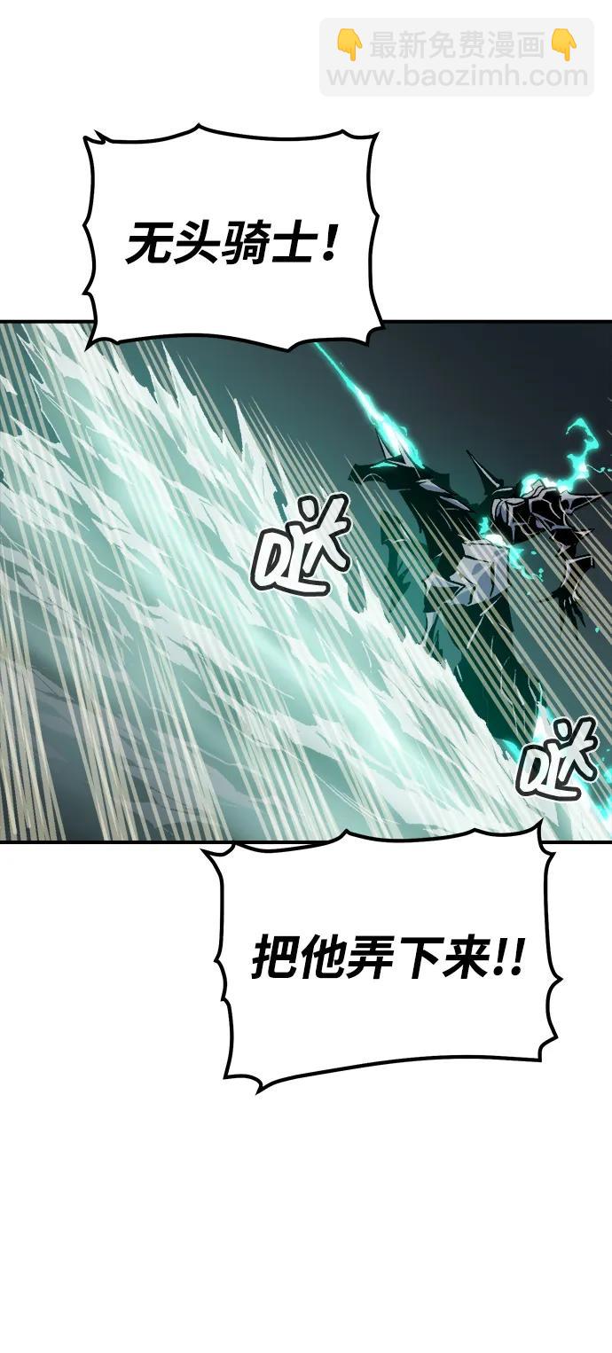 [第142话] 进化学会总部-374