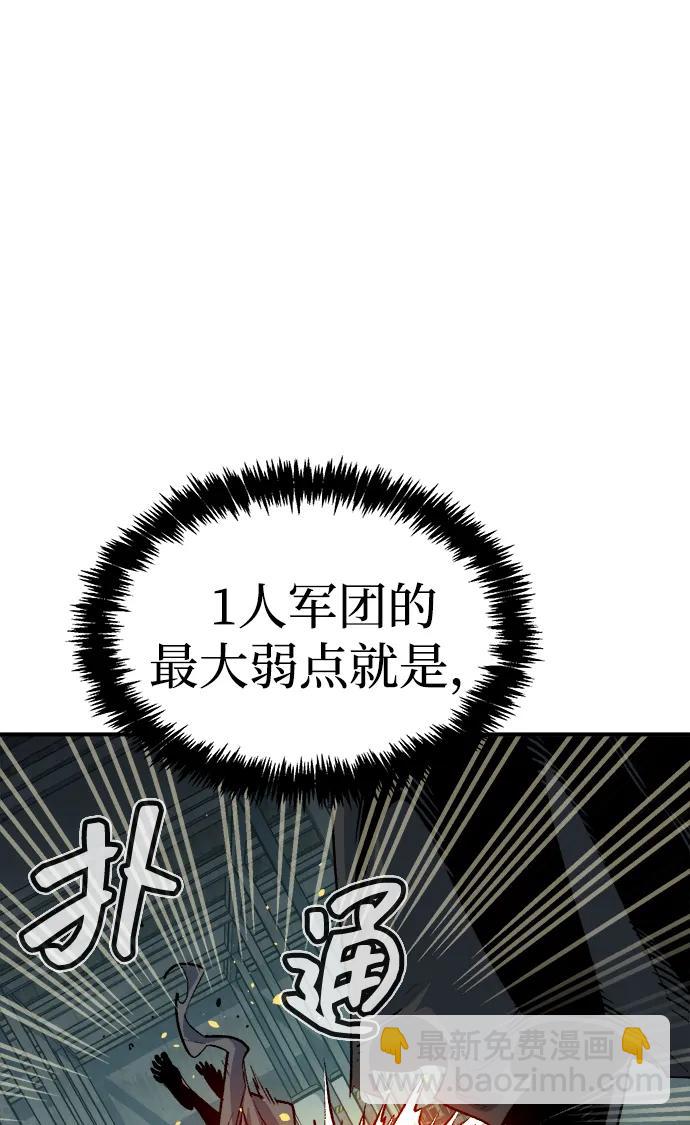 [第142话] 进化学会总部-380