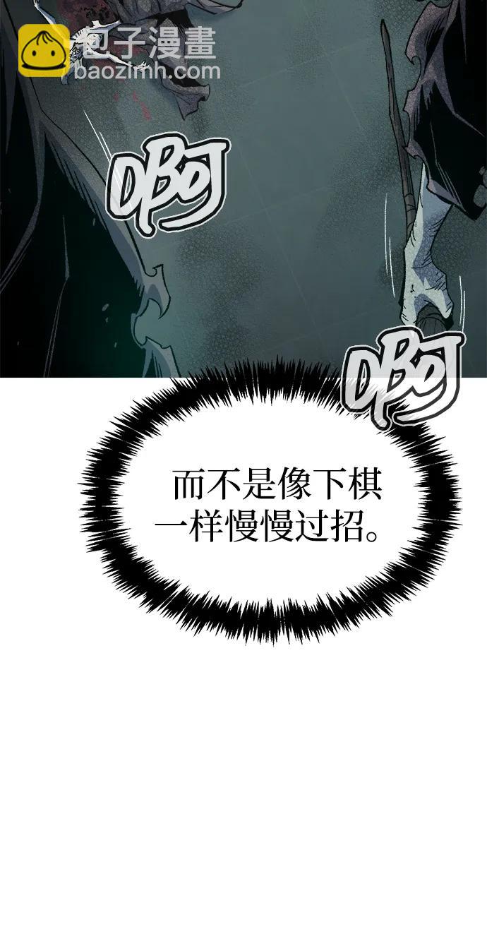 [第142话] 进化学会总部-383