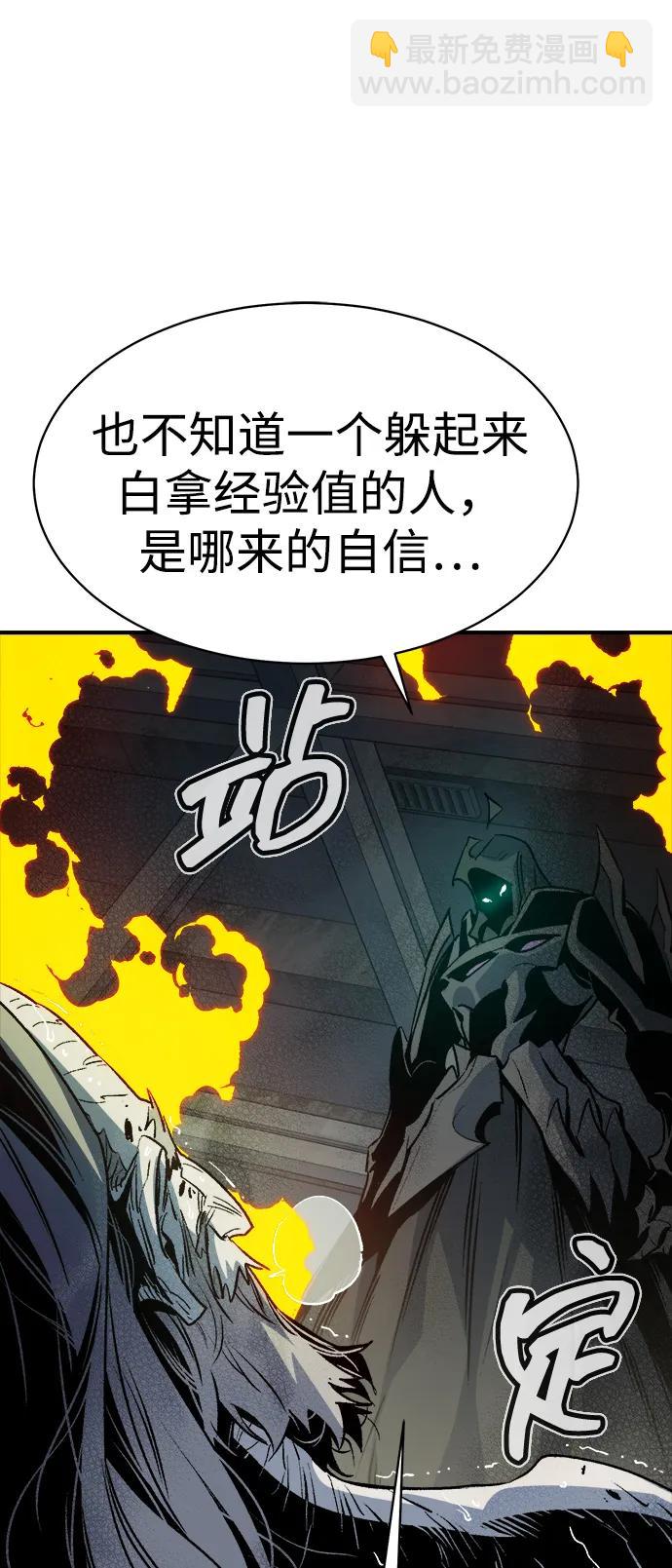 [第142话] 进化学会总部-391
