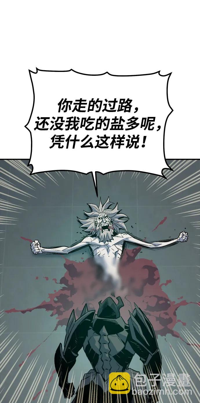 [第142话] 进化学会总部-395