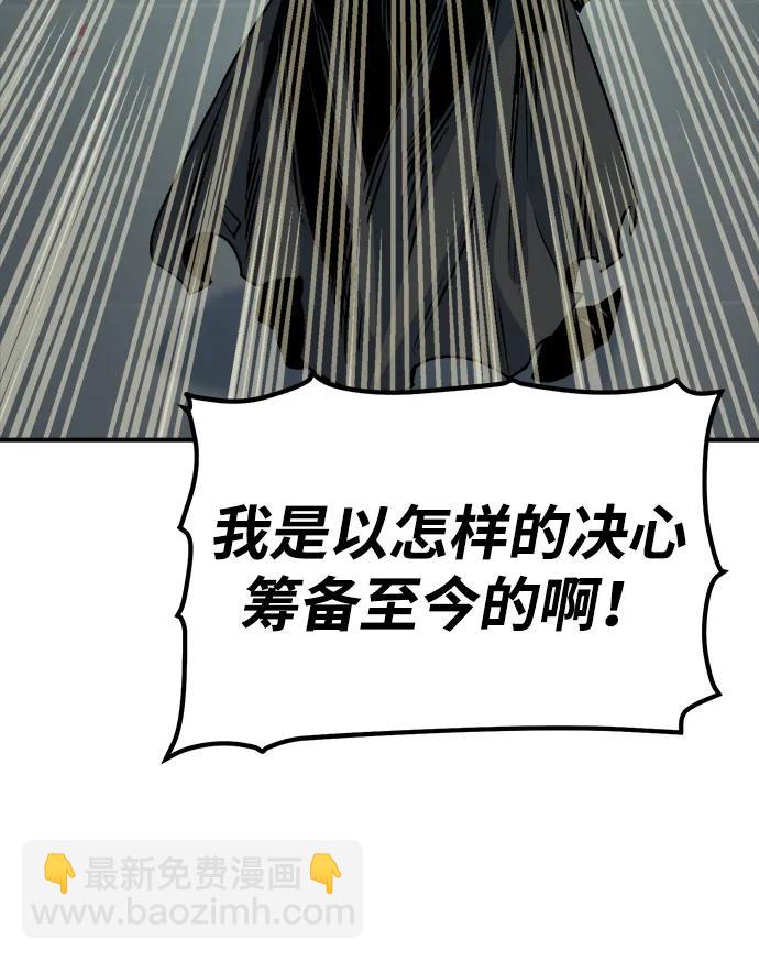 [第142话] 进化学会总部-396
