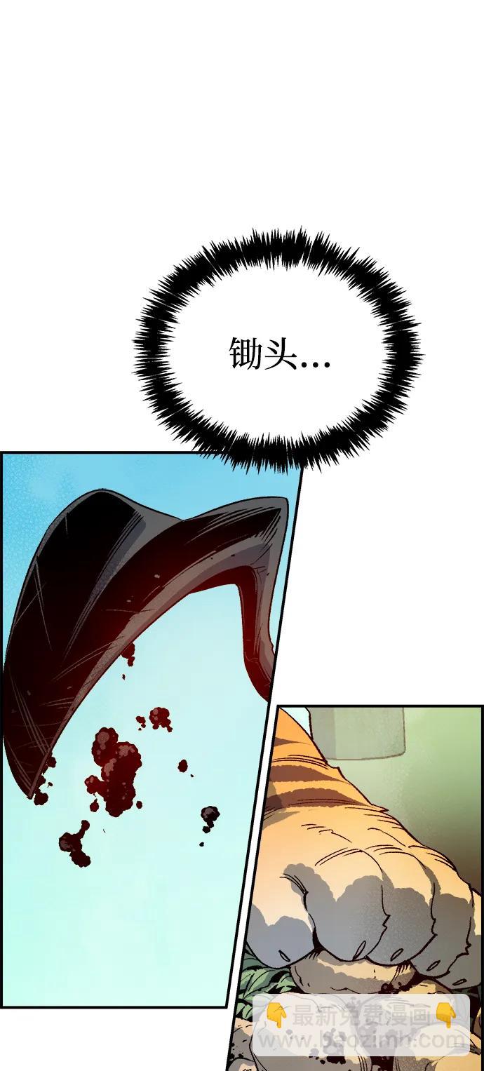 [第145话] 源自北翰的死亡-14