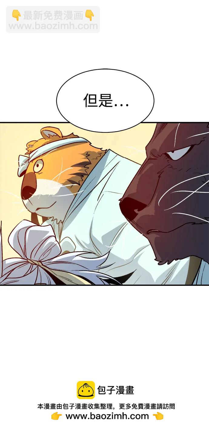 [第145话] 源自北翰的死亡-153