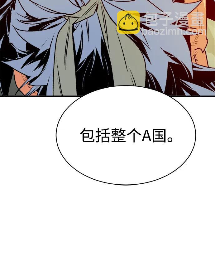 [第145话] 源自北翰的死亡-169