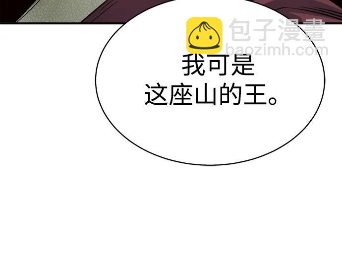 [第145话] 源自北翰的死亡-181