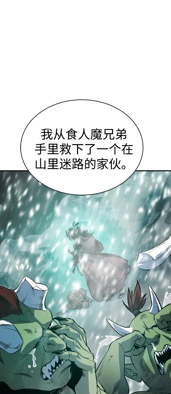 [第145话] 源自北翰的死亡-183