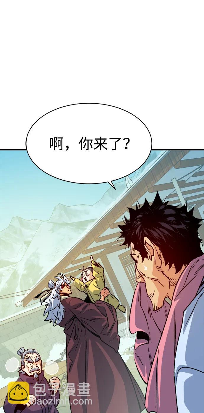 [第145话] 源自北翰的死亡-194