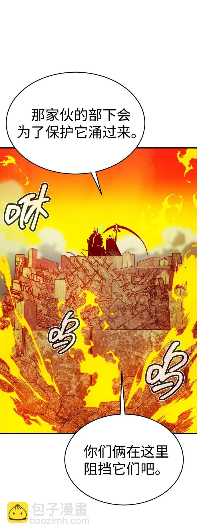 [第148话] 平阳，狩猎君主-112