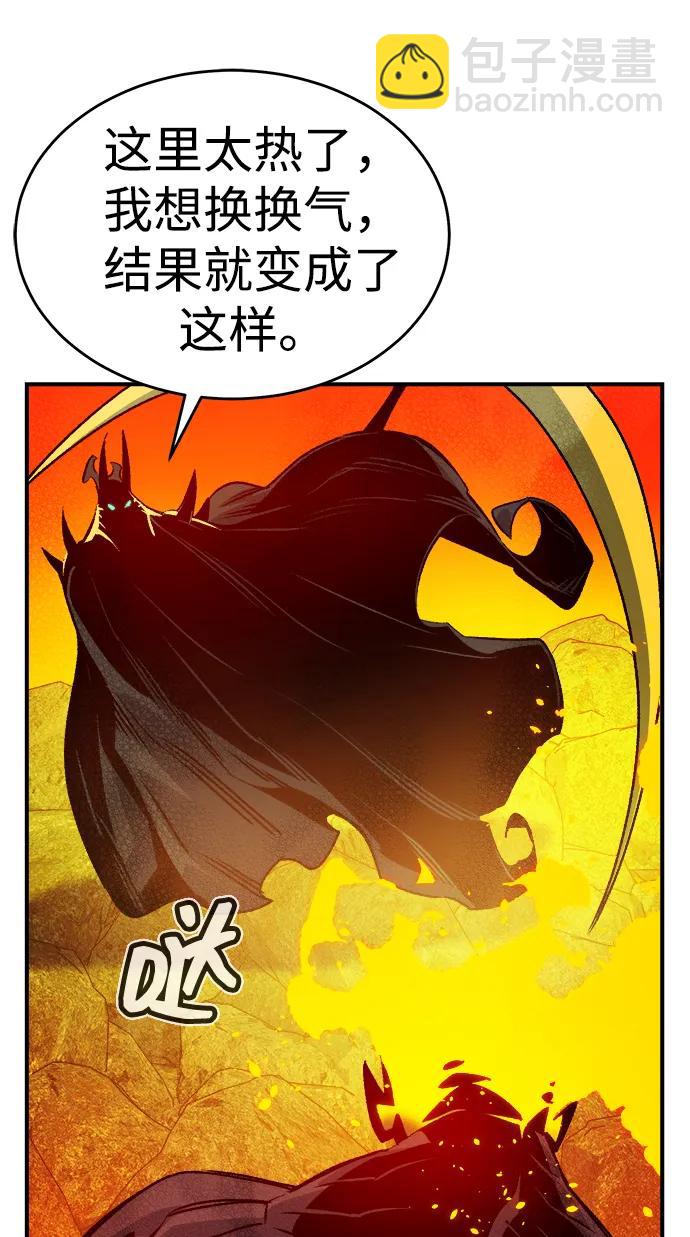 [第148话] 平阳，狩猎君主-121