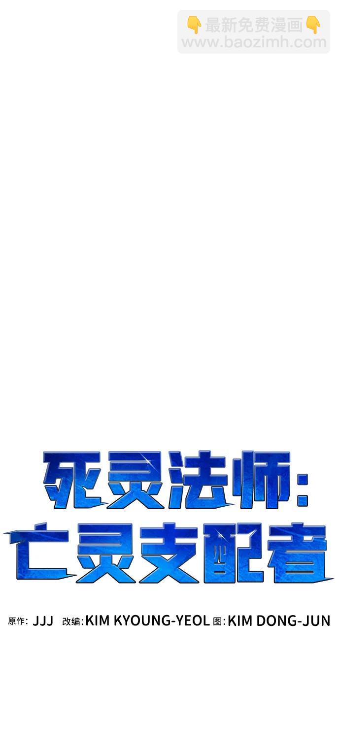 [第148话] 平阳，狩猎君主-126