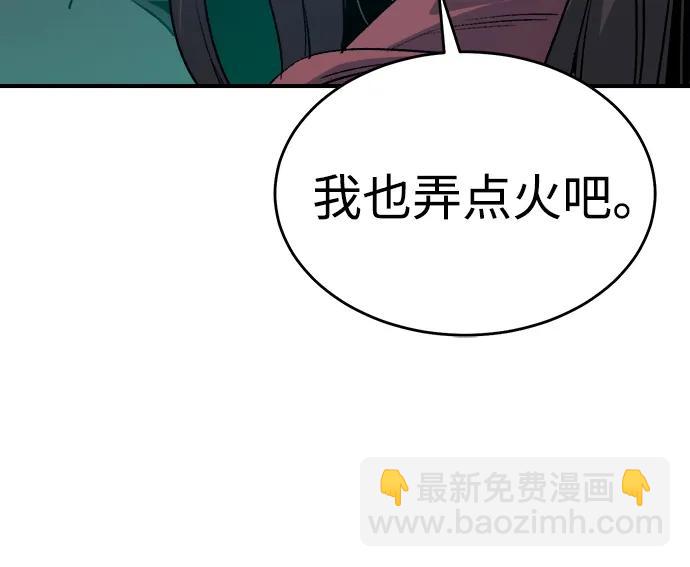 [第148话] 平阳，狩猎君主-134