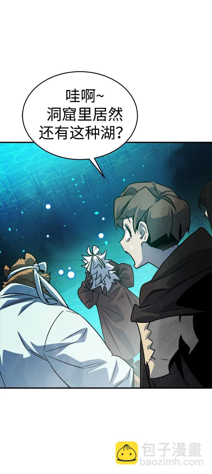 [第148话] 平阳，狩猎君主-141