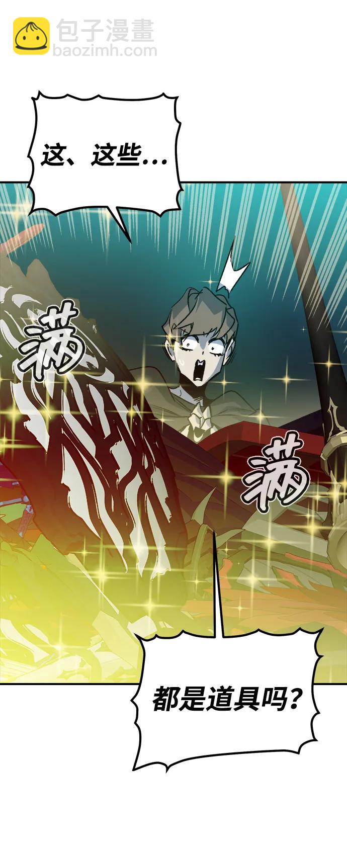 [第148话] 平阳，狩猎君主-142