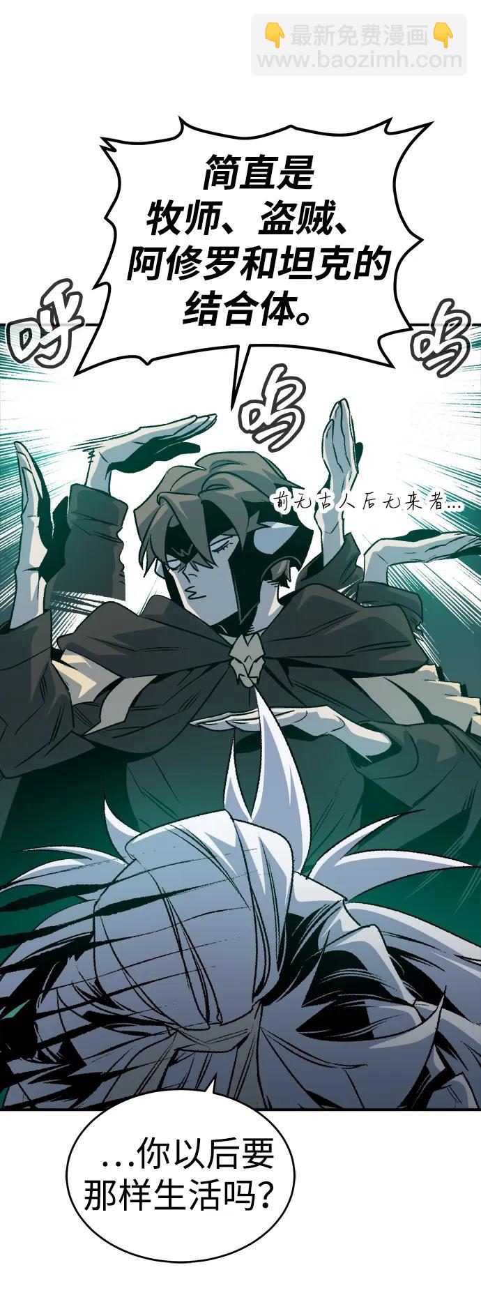 [第148话] 平阳，狩猎君主-162