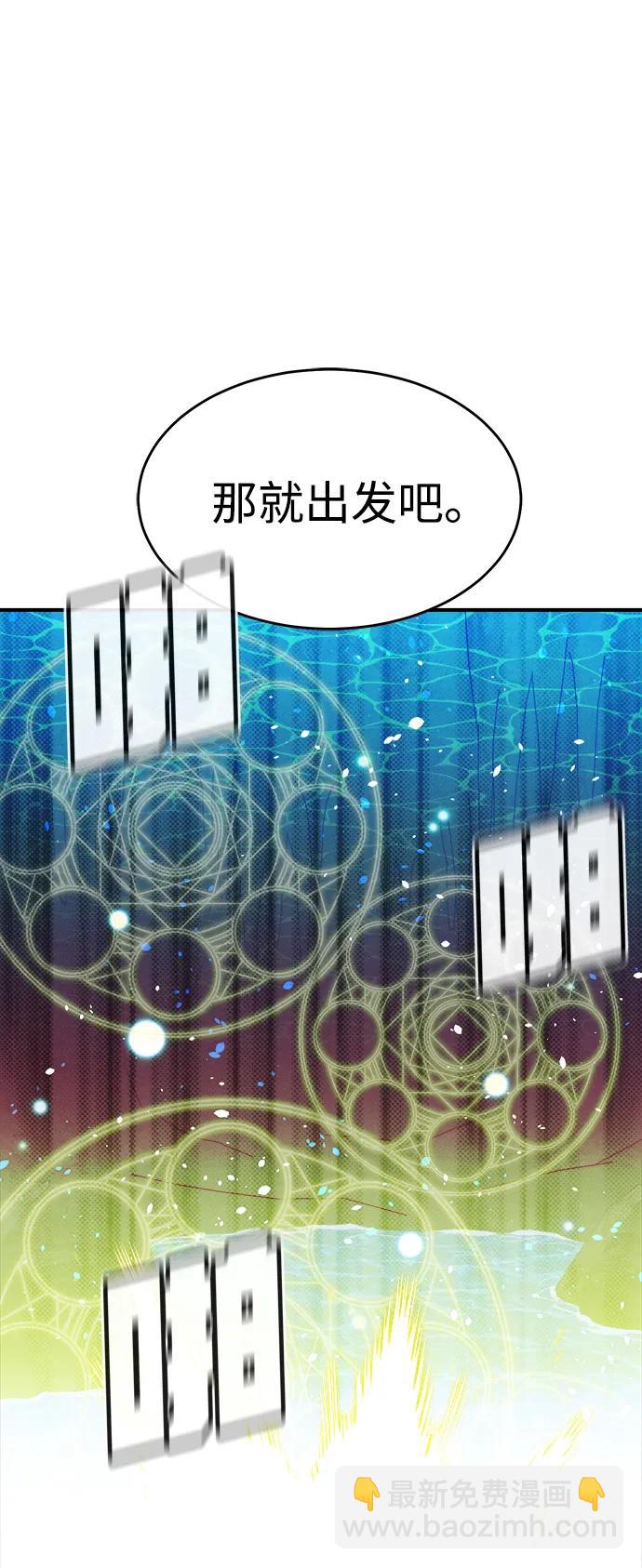 [第148话] 平阳，狩猎君主-163