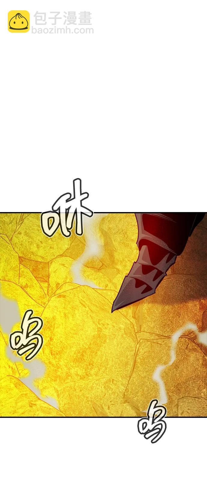 [第148话] 平阳，狩猎君主-17