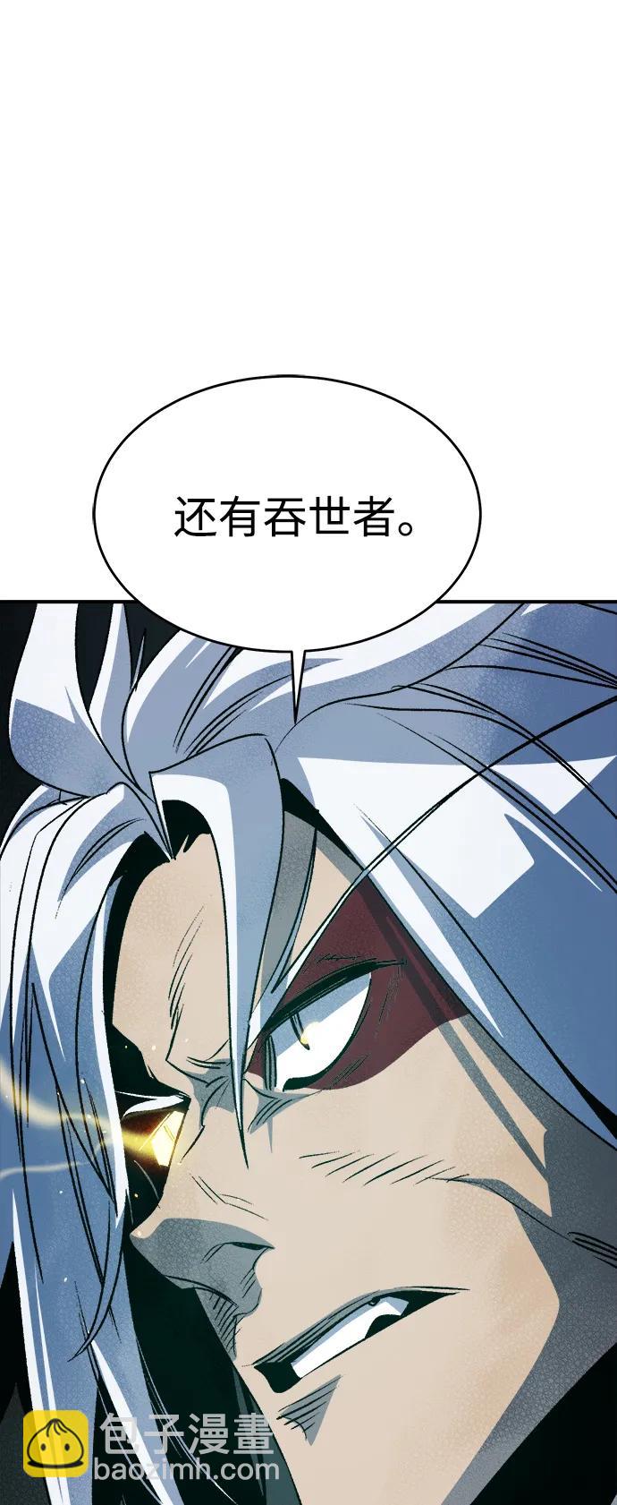 [第148话] 平阳，狩猎君主-170