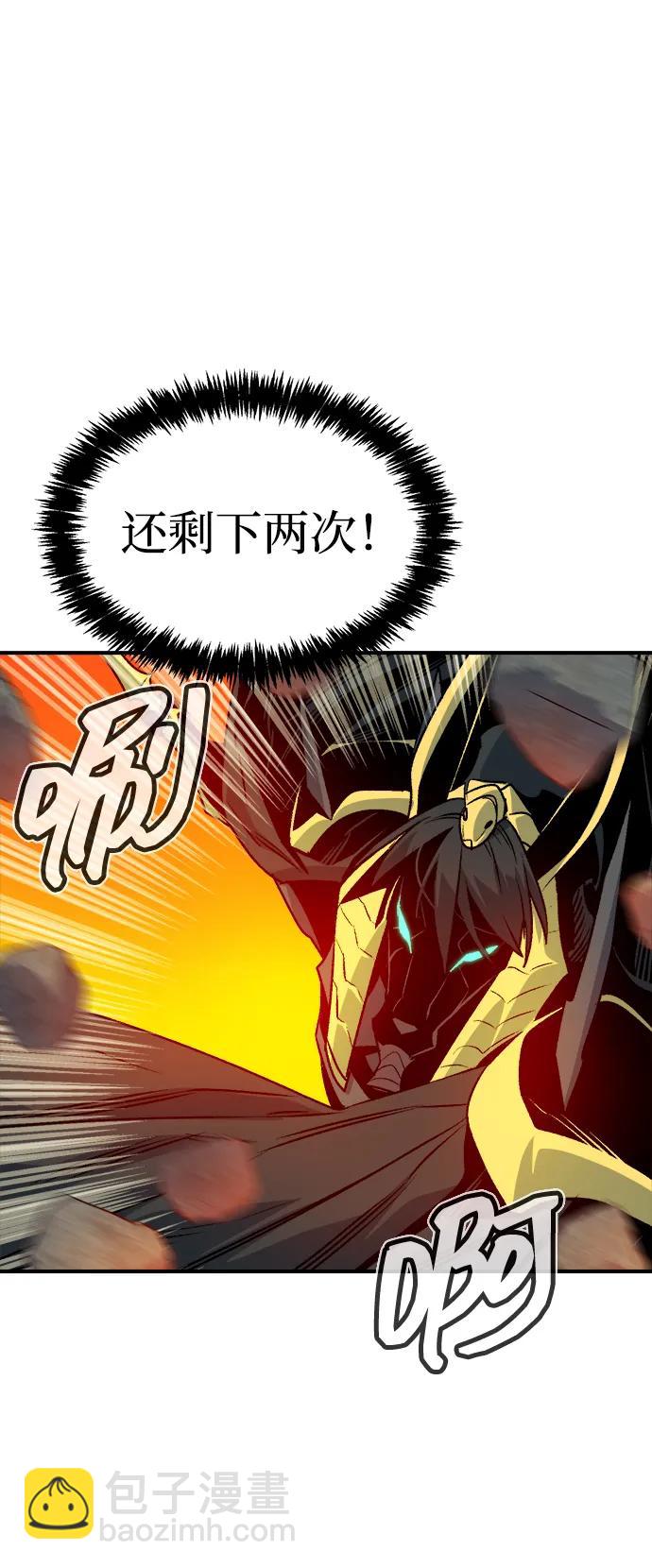 [第148话] 平阳，狩猎君主-182