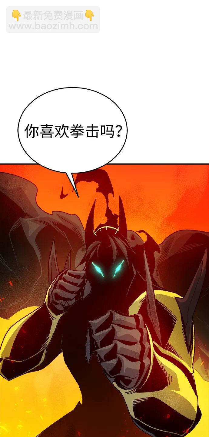 [第148话] 平阳，狩猎君主-186