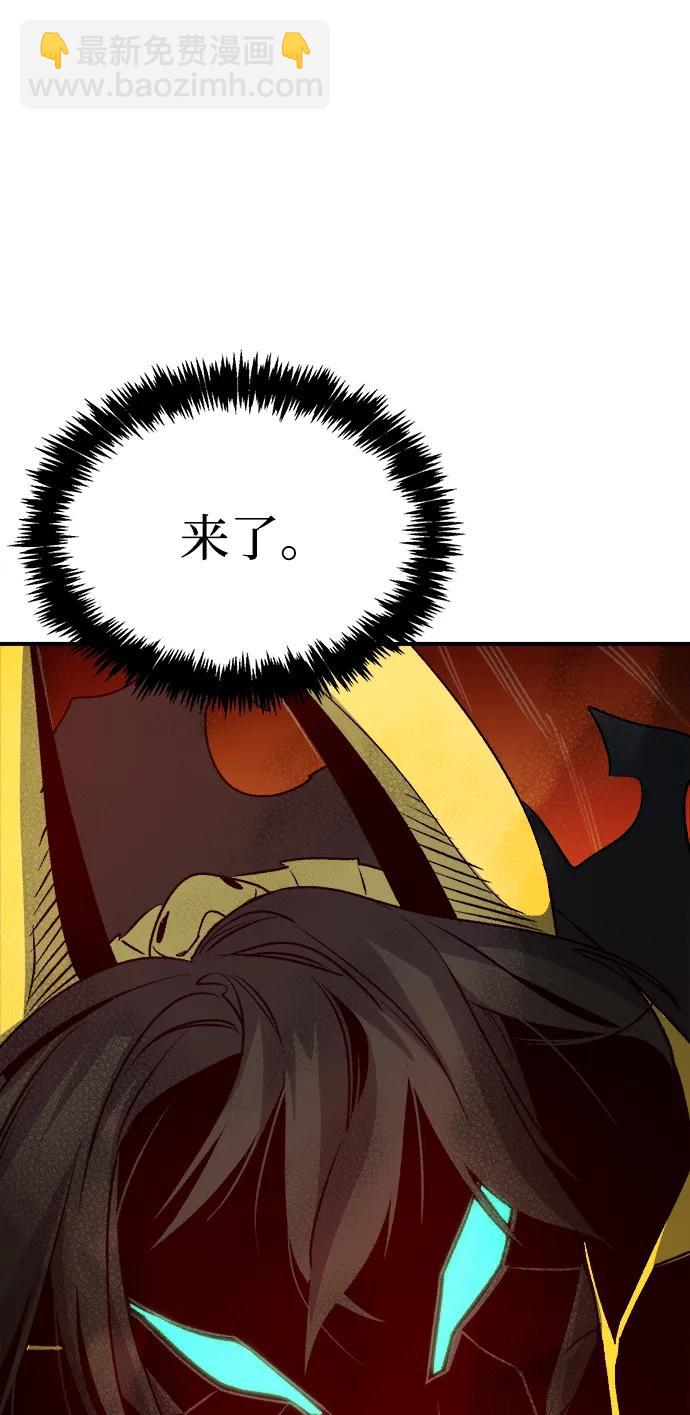 [第148话] 平阳，狩猎君主-19