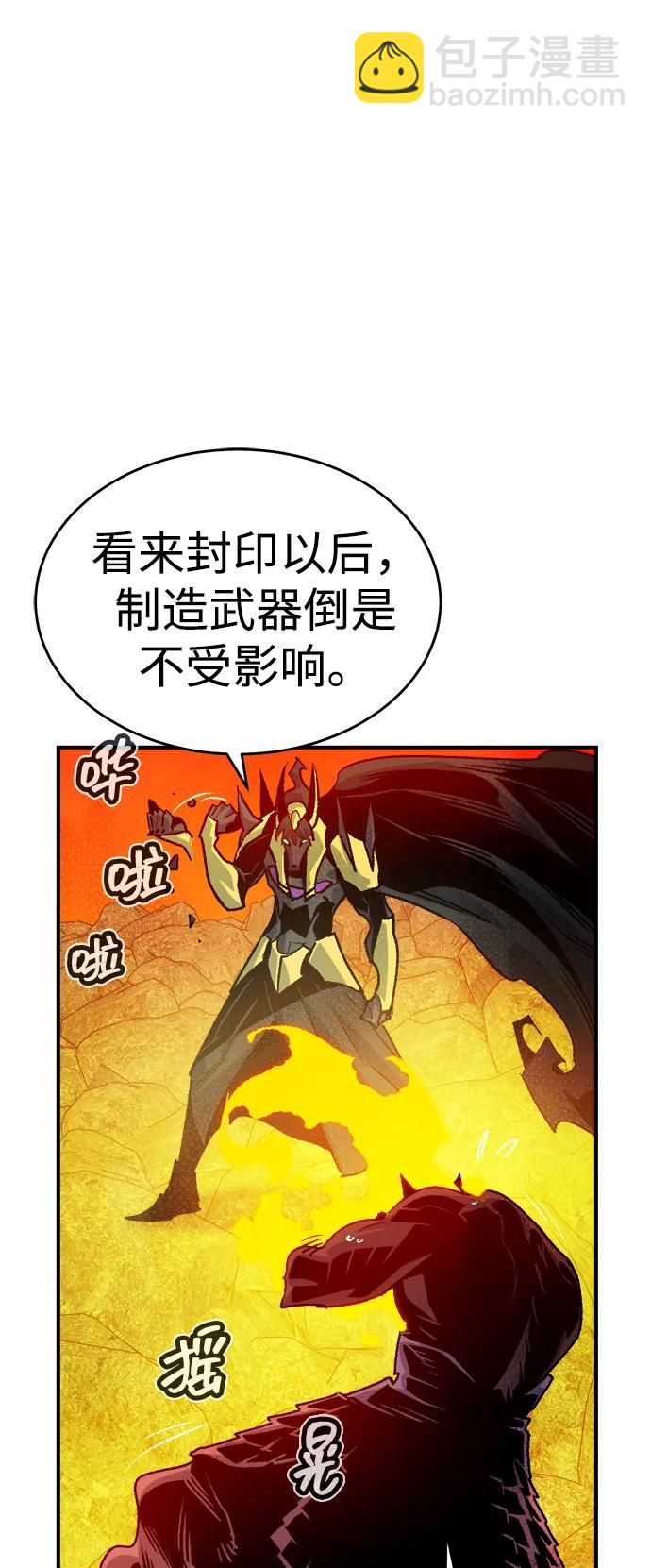 [第148话] 平阳，狩猎君主-191