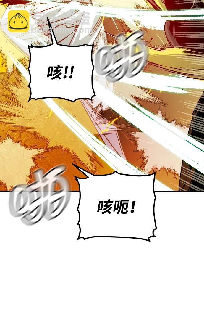 [第148话] 平阳，狩猎君主-194