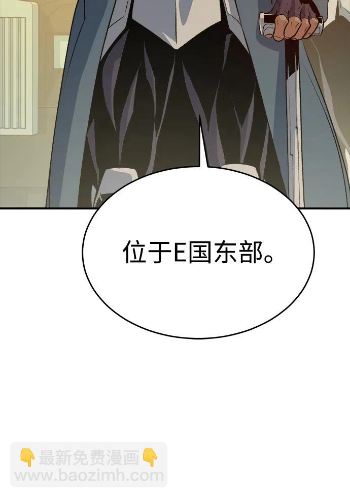 [第152话] 勇山站，希波利亚的寒气-128