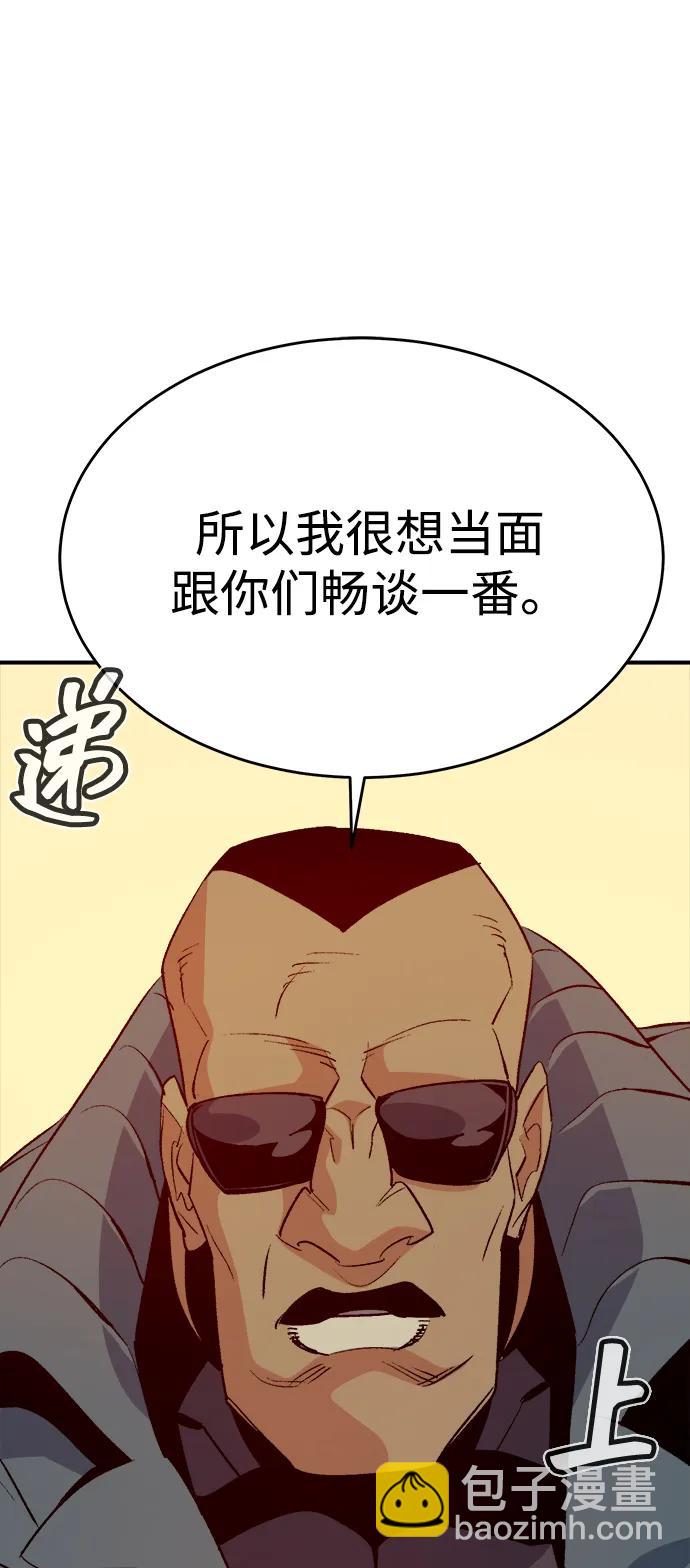 [第152话] 勇山站，希波利亚的寒气-133
