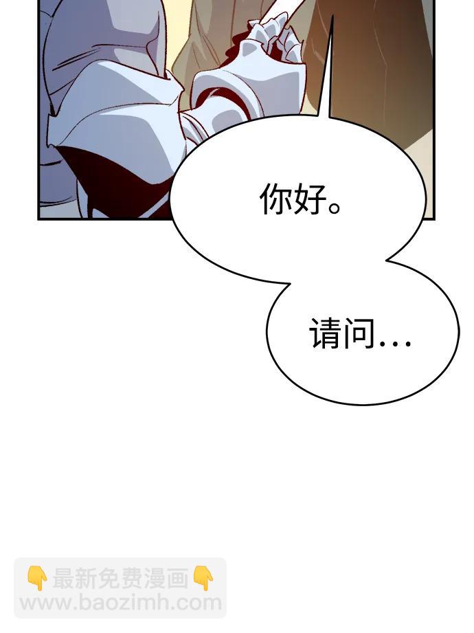 [第152话] 勇山站，希波利亚的寒气-136