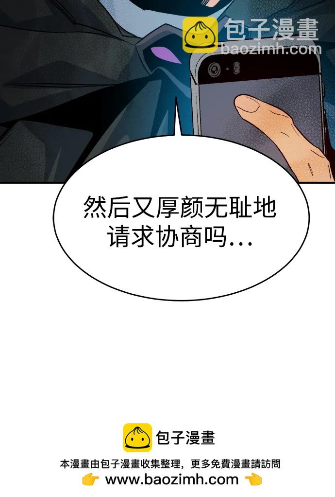 [第152话] 勇山站，希波利亚的寒气-153