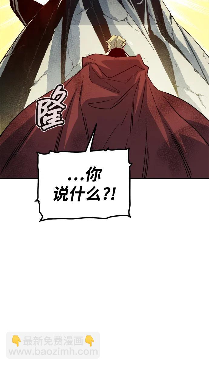 [第152话] 勇山站，希波利亚的寒气-16