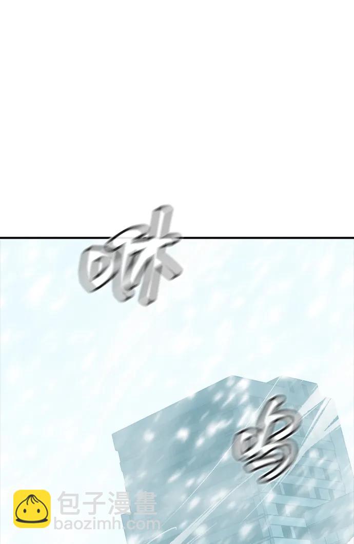 [第152话] 勇山站，希波利亚的寒气-172
