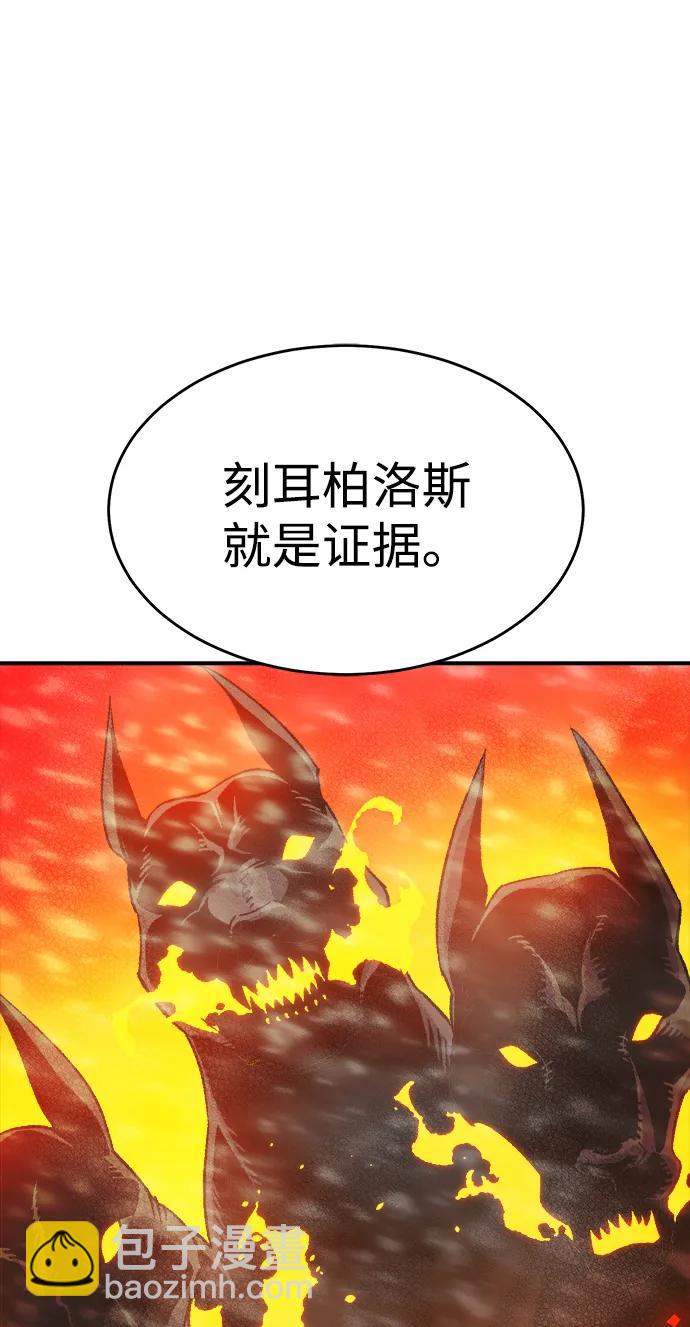 [第154话] 勇山站，希波利亚的寒气-3108