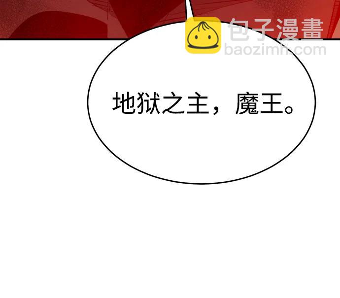 [第154话] 勇山站，希波利亚的寒气-3112