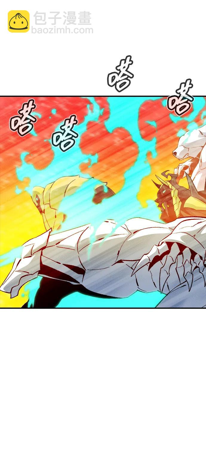 [第154话] 勇山站，希波利亚的寒气-312