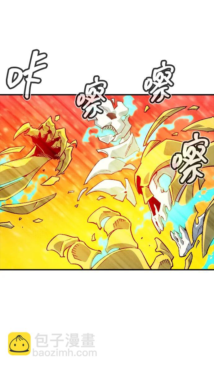 [第154话] 勇山站，希波利亚的寒气-317