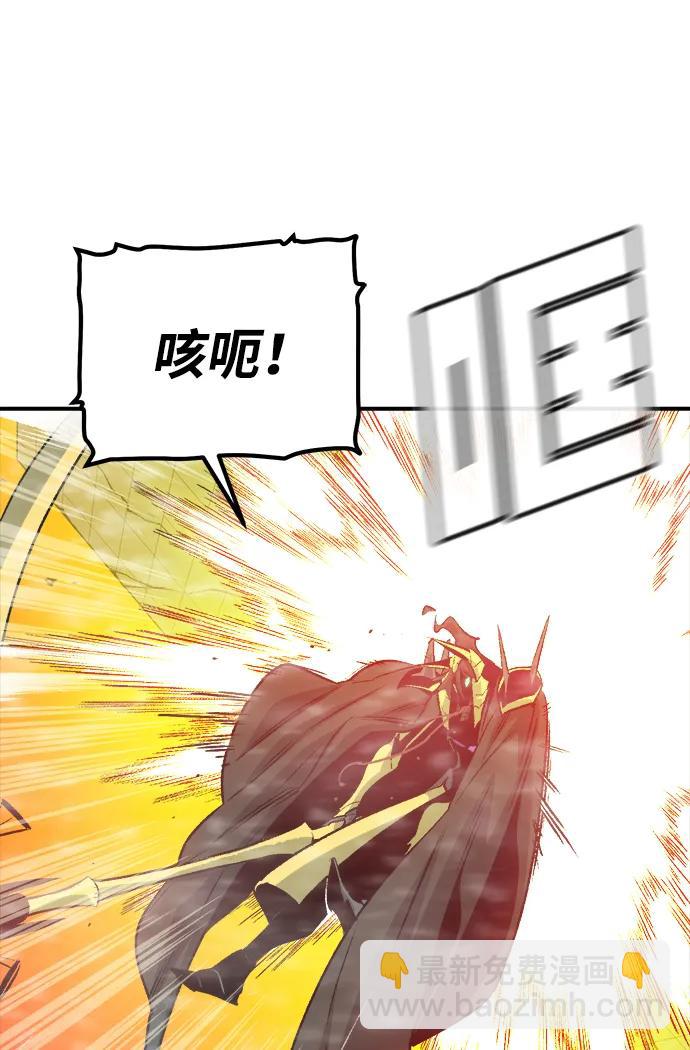 [第154话] 勇山站，希波利亚的寒气-318