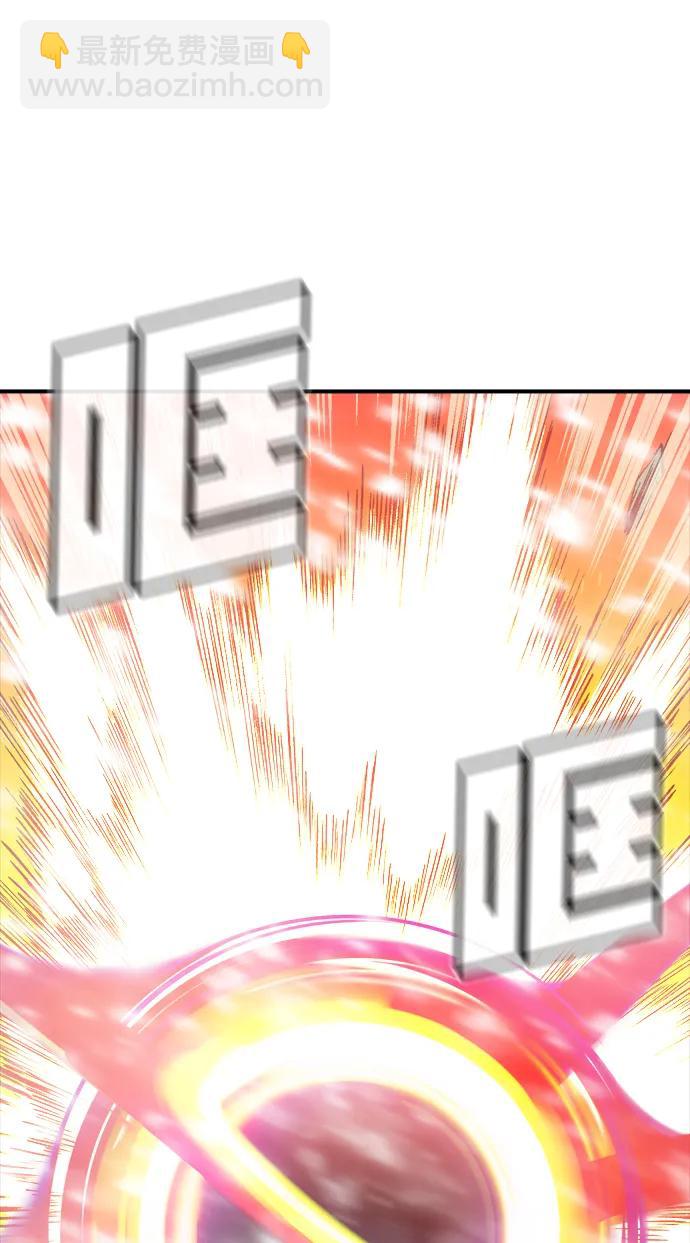 [第154话] 勇山站，希波利亚的寒气-323