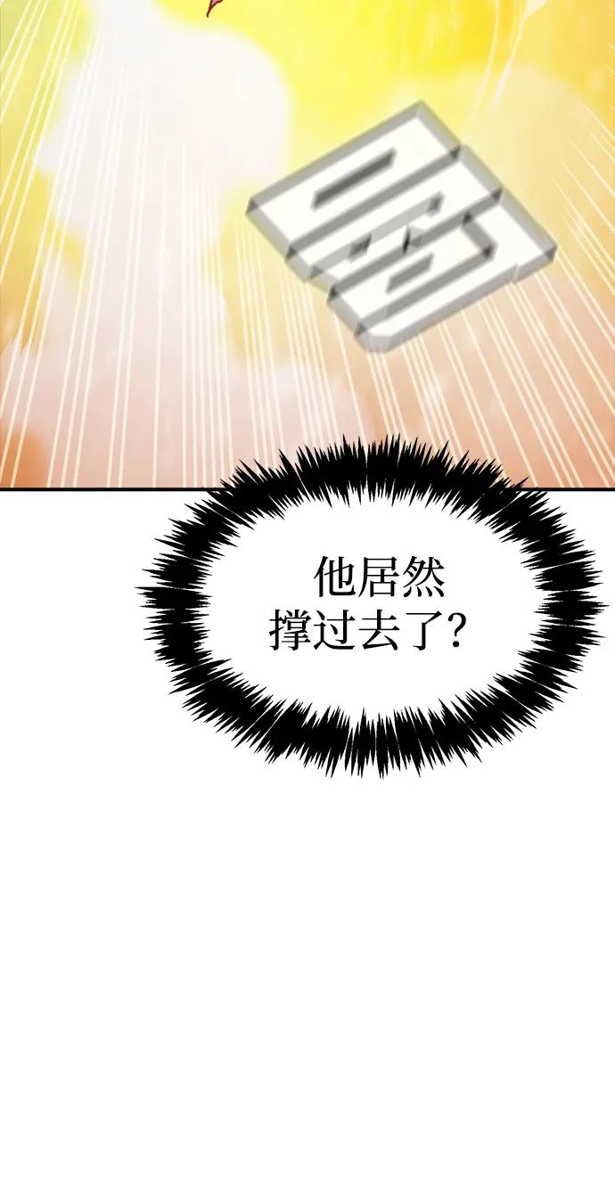 [第154话] 勇山站，希波利亚的寒气-327